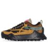 ODSY-1000 “Black Orange”
