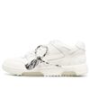 Out Of Office Low-top Sports Shoes White